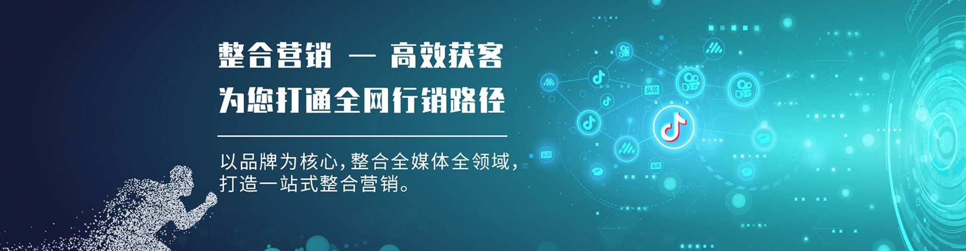 南海百度推广返点